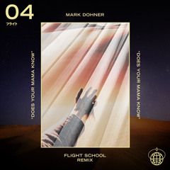 Mark Dohner - Does Your Mama Know? (Flight School Remix)