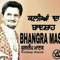 Kuldeep Manak Mashup -Dj Frenzy || Hits of kuldeep manak songs || kuldeep manak songs