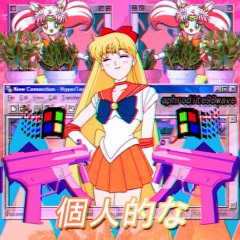 LILKVNEKI X RADICAL - BXXXTCH - 売春婦-