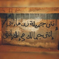 احمد السويسى و احمد مروان - دى اللى خدتنى منى | 2018