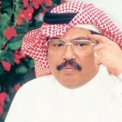 أبو بكر سالم بلفقيه | هل أعجبك يوم في شعري