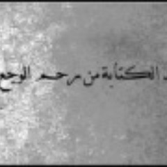 Ahmed Kamel - وجع كلام
