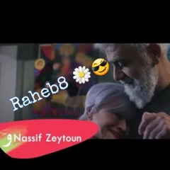 Nassif Zeytoun – Mannou Sharet ناصيف زيتون – منو شرط