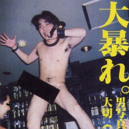 Sore Ga Teisetsu Desu それが定説です。