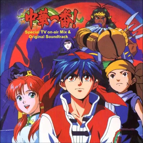 Stream chai99 | Listen to 中华一番BGM playlist online for free on