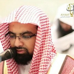 سورة الحجرات-القارئ ناصر القطامى