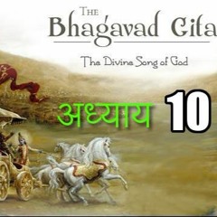 Chapter 10 - Shrimat Bhagavad Geeta  - Bhagwan Ka Ishwarya - HINDI