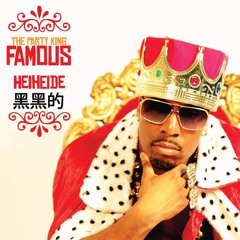 FAMOUS - HeiHeiDe 黑黑的 (First Black Man Rapping In Chinese)