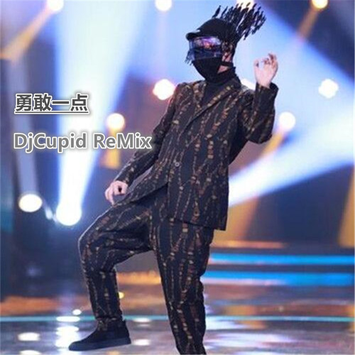 Gai_勇敢一点(All Studio DjCupid.小秋 Bootleg)