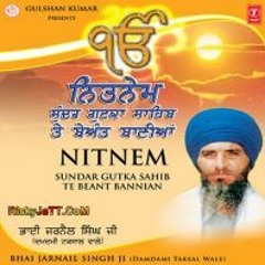 Tva Parsad Syawai - Bhai Jarnail Singh Ji Damdami Taksaal