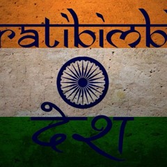 Desh