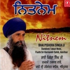 Jap Ji Sahib - Bhai Pishora Singh Ji Damdami Taksal