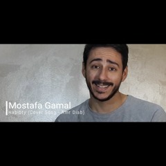 Mostafa Gamal - Habibty Amr Diab