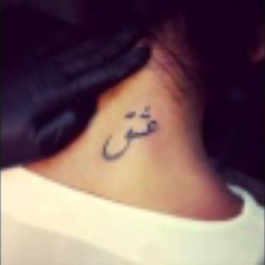 Ahmed Kamel - ع ش ق