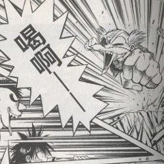 No Backstage Pass [Prod. By Dfyphyzx & Sean.gov]