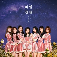 Oh My Girl(오마이걸) ㅡ Secret Garden(비밀정원) Thai Ver. by suprepcy