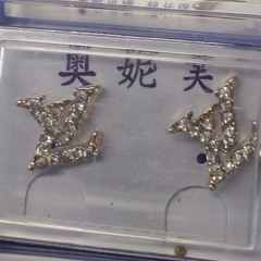 美