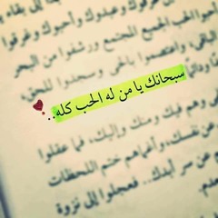 "إِذَا زُلْزِلَتِ الأَرْضُ زِلْزَالَهَا" - الشيخ الحُصري