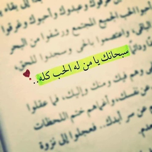 "إِذَا زُلْزِلَتِ الأَرْضُ زِلْزَالَهَا" - الشيخ الحُصري
