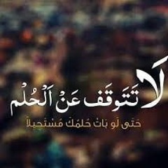 فترة مش سهلة