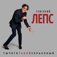 Мафия не умирает