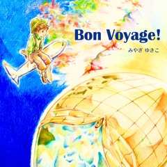 Bon Voyage!