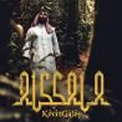 On My Own (Feat. 1Hot)