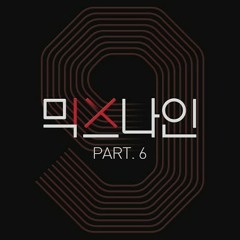 MIXNINE - WHAT.mp3