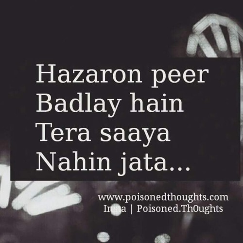 Mai ispaa moro jawab