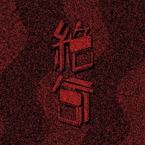 ZEKK - CRACKER (DJ TOMODACHI ZERO EDIT)