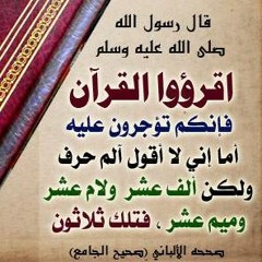 من اروع الفجريات وأجملها للشيخ د. بندر بليلة بترتيل رائع ومحبر.mp3