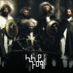 Lalay Guma (Feat. Ezra & Stif Lion)