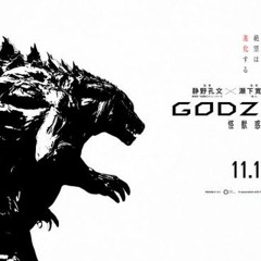 Godzilla Monster Planet OST GODZILLA FULL Theme