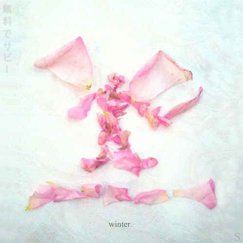 out the city / pinksky. (Prod. by K-Beatz / Laffey)