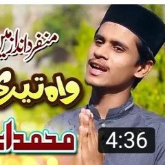 Wah Teri Sardaariyan By Azam Qadri