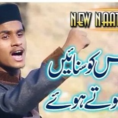 Haal- E-Dil By Azam Qadri