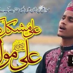 ALI Mola A.s Manqabat By Azam Qadi