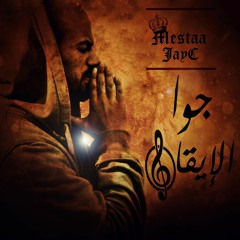 Mestaa Jay C جـــوا   الإيقاع New Bomb  Exclusive.