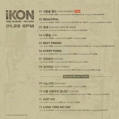 HUG ME 안아보자 - iKON