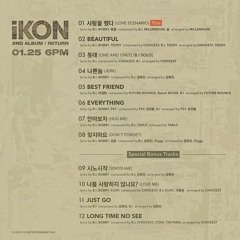 JERK 나쁜놈 - iKON