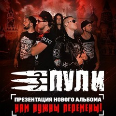Мир несчастных людей