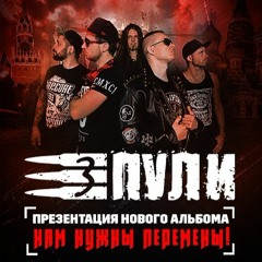 Пускай сосут! feat Йорш
