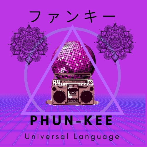 PHUN - KEE - TOXIC COVER BEAT (feat Charodey Jeddy) REMASTERED