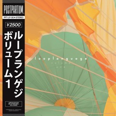 Looplanguage Vol. 1 - Ta Matia Tis Psihis Mou by Funky Notes