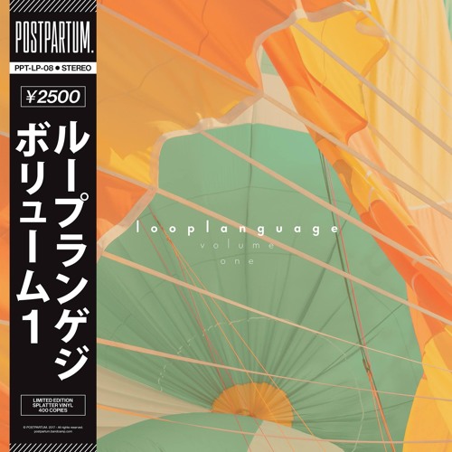 Looplanguage Vol. 1 - Ta Matia Tis Psihis Mou by Funky Notes