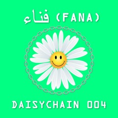 Daisychain 004 - فناء‎ (fana)