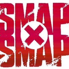 [Mashup] SHAKE (SMAP) × SUPERMCZTOKYO (ライムベリー)
