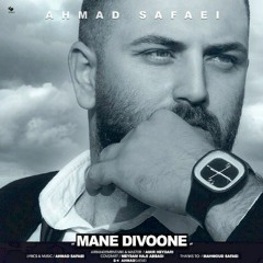 Ahmad Safaei - Mane Divoone 2017 احمد صفایی- منه دیوونه - Copy