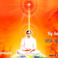 Aaj Ka Purusharth ~31/01/2018 - Khushi (happiness)