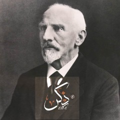 Christiaan Snouck Hurgronje  أقدم تلاوة قرآنية عام 1885  سجلت بصوت المستشرق الهولندى سنوك هرخرونيه
